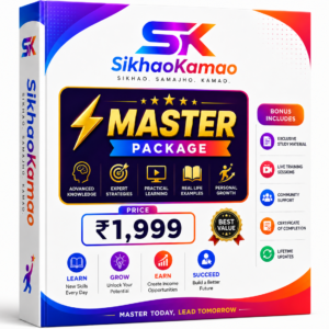 MASTER PACKAGE